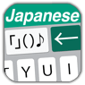 Easy Mailer Japanese Keyboard icon