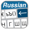 Easy Mailer Rossian Keyboard